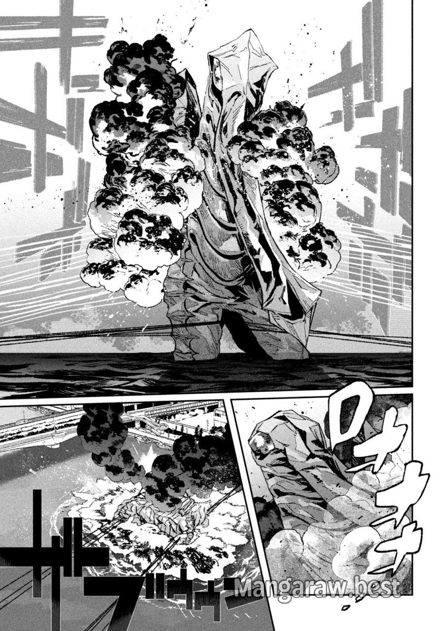 大怪ゲァーチマ 第34話 - Page 15