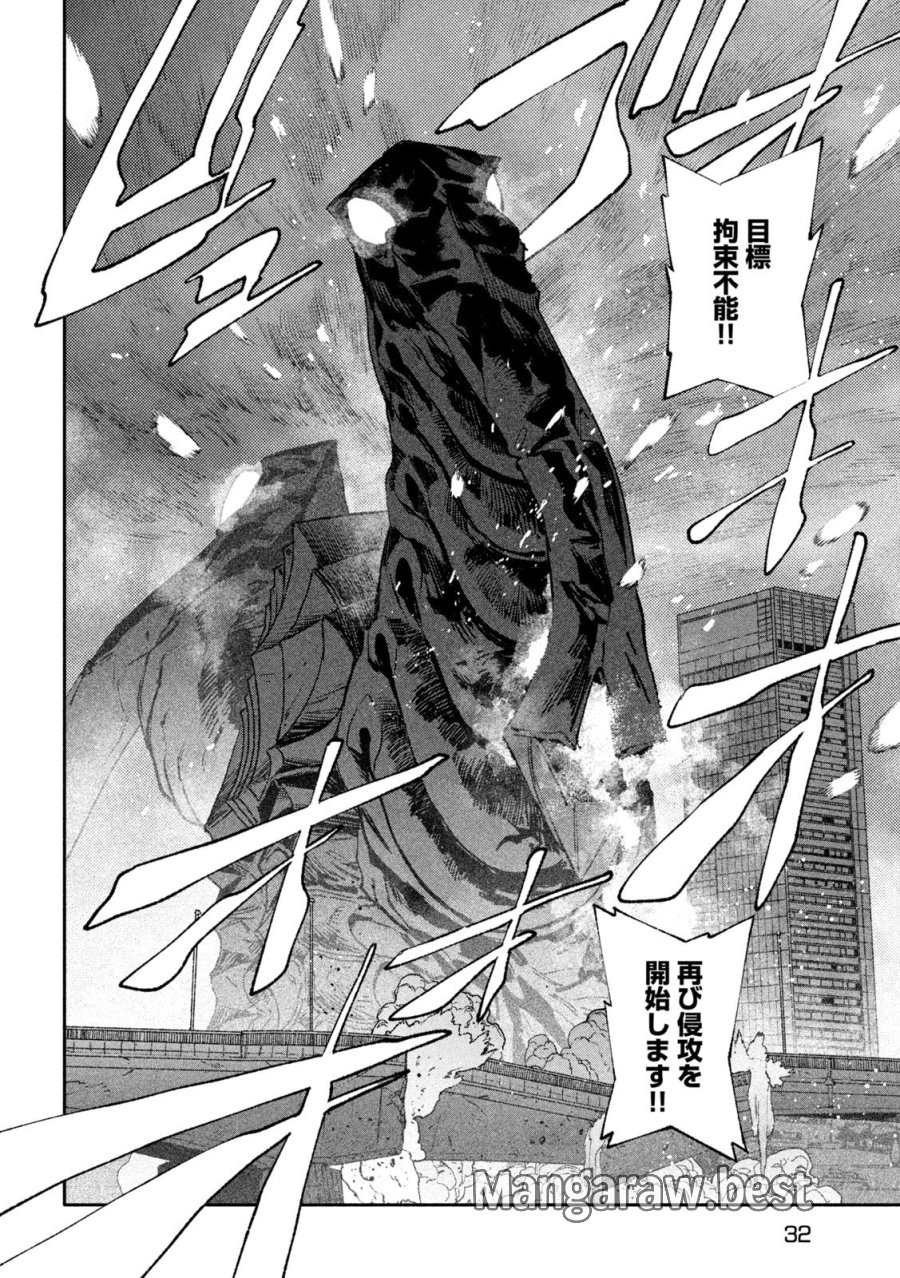 大怪ゲァーチマ 第34話 - Page 18