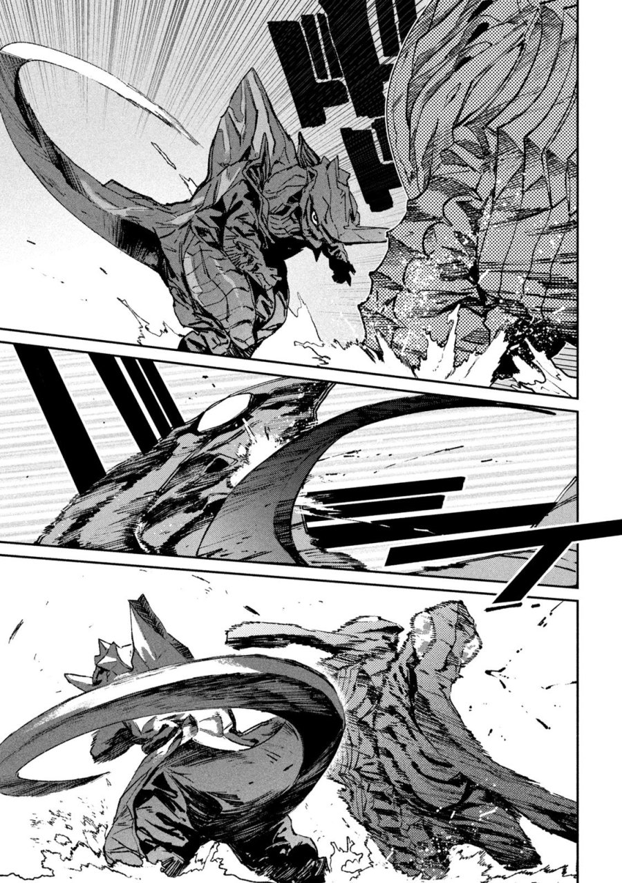 大怪ゲァーチマ 第34話 - Page 25