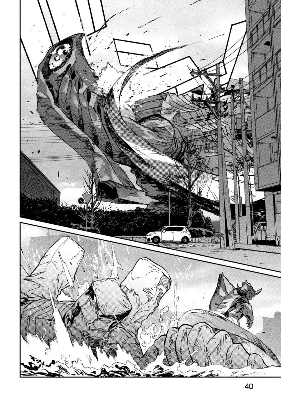 大怪ゲァーチマ 第34話 - Page 26