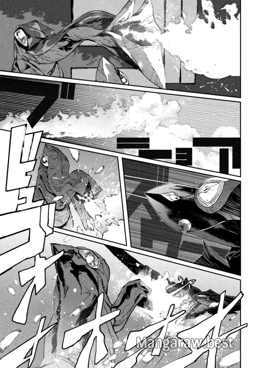 大怪ゲァーチマ 第34話 - Page 31