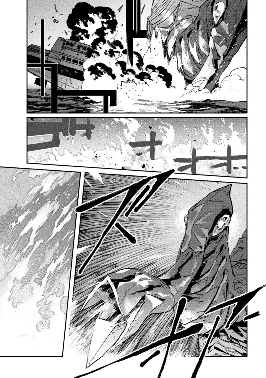 大怪ゲァーチマ 第34話 - Page 5