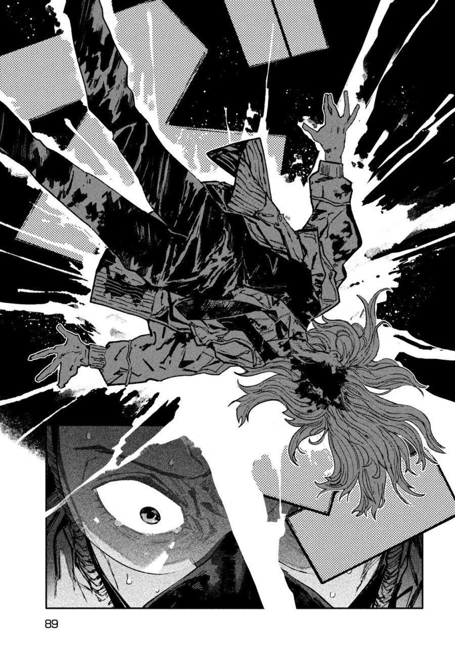 大怪ゲァーチマ 第35話 - Page 17