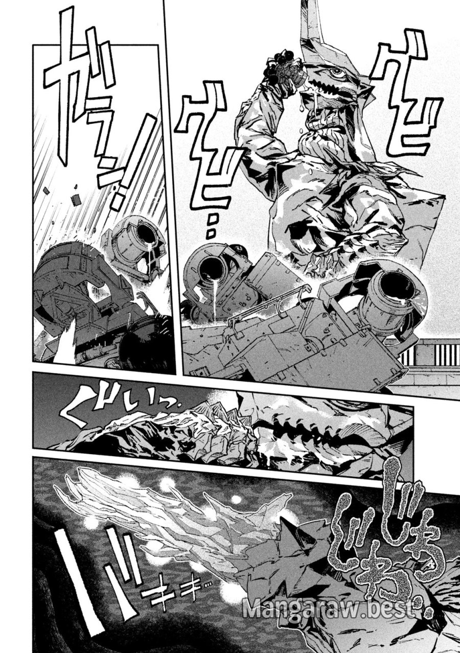 大怪ゲァーチマ 第35話 - Page 24