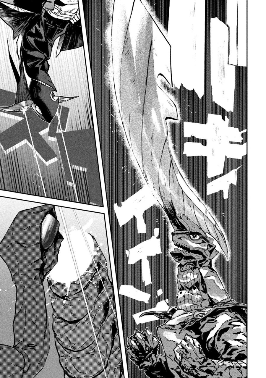 大怪ゲァーチマ 第35話 - Page 25