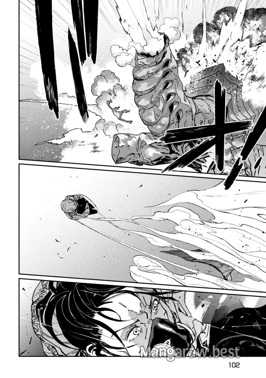 大怪ゲァーチマ 第35話 - Page 30