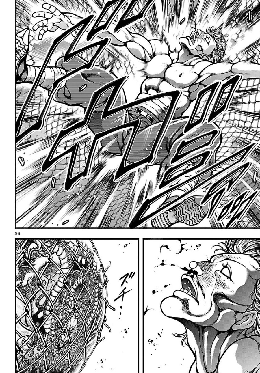 バキ外伝　真・チハル 第1話 - Page 29