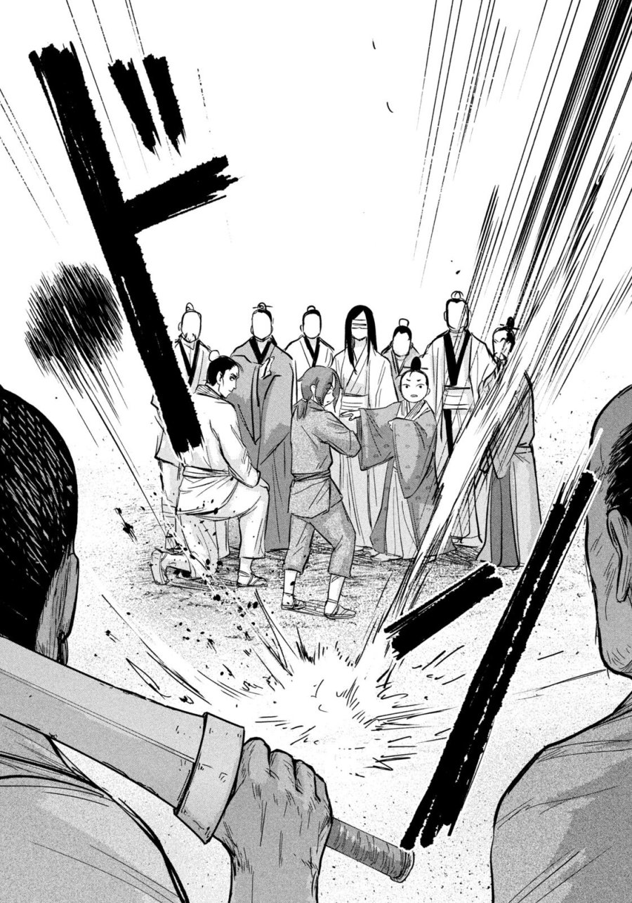 アンセスターズ 第21話 - Page 16