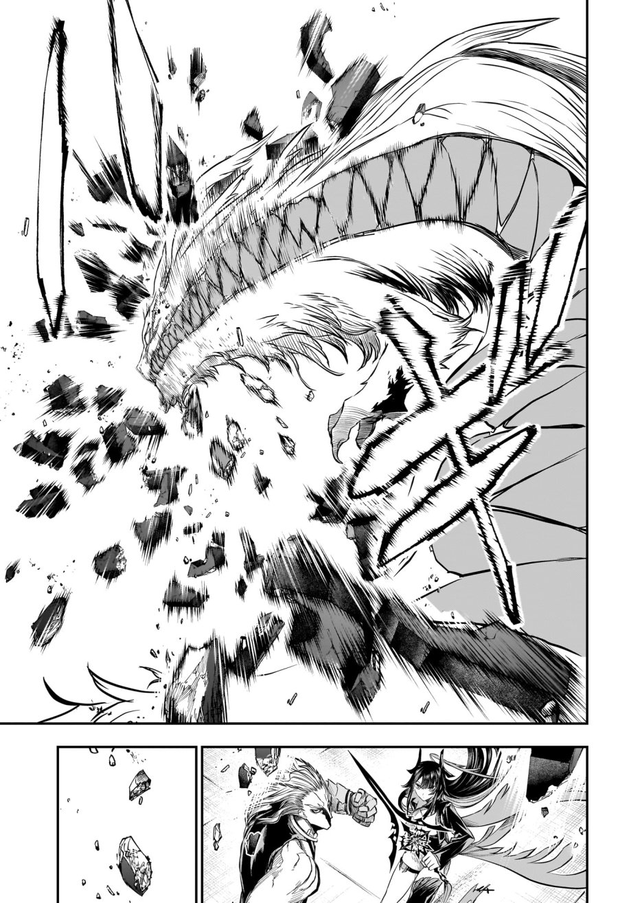 鵺の陰陽師 第151話 - Page 13