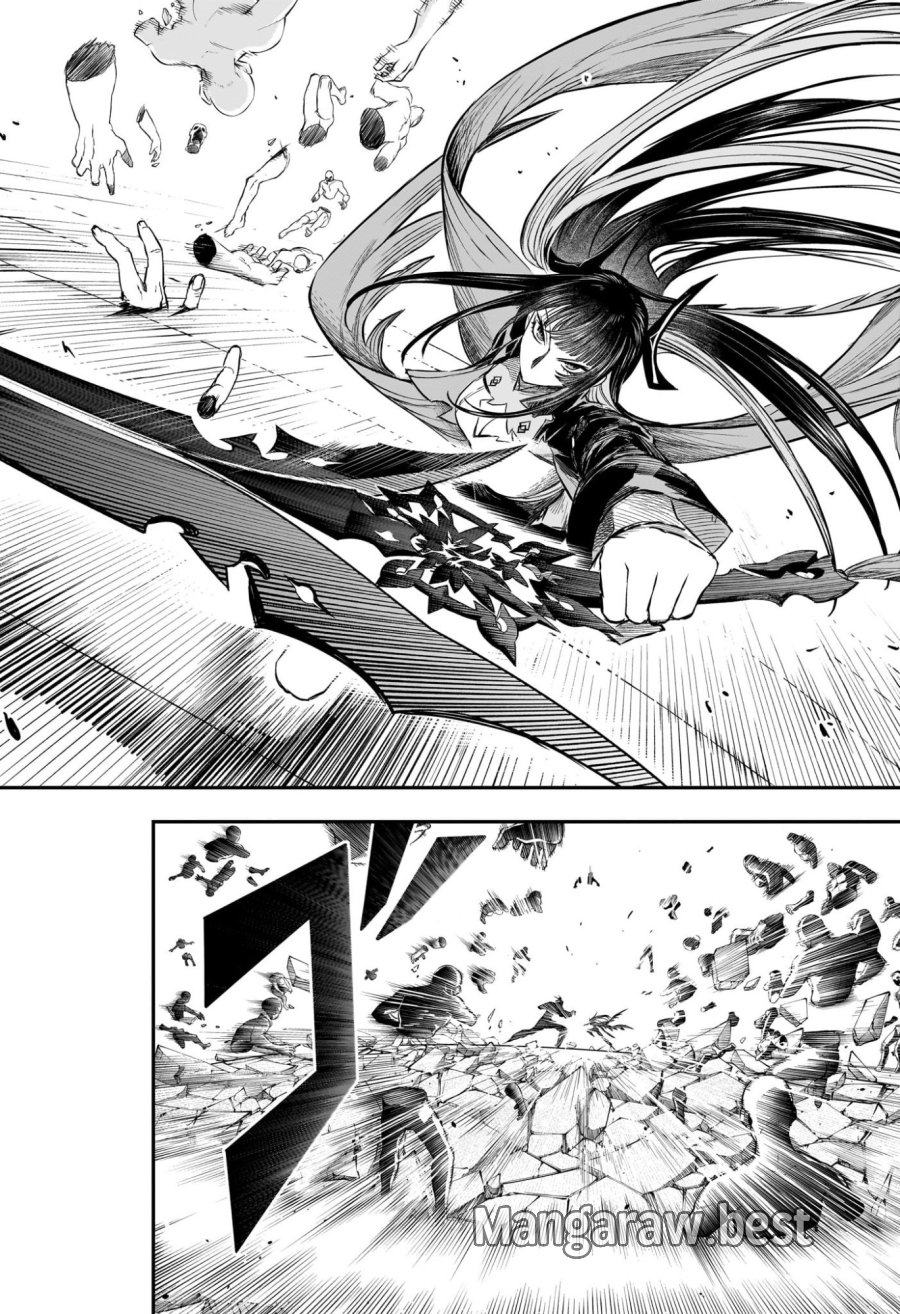 鵺の陰陽師 第151話 - Page 6