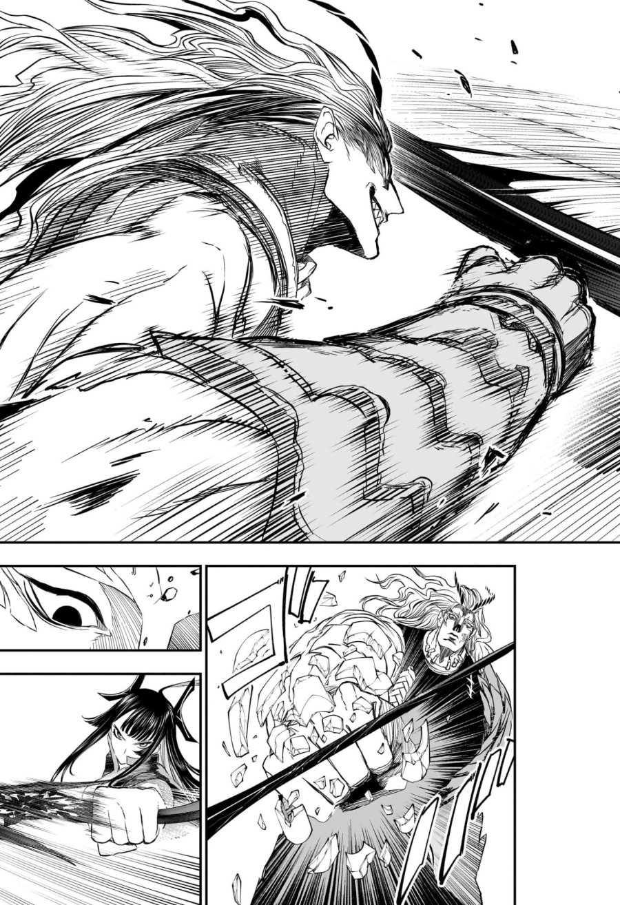 鵺の陰陽師 第151話 - Page 7