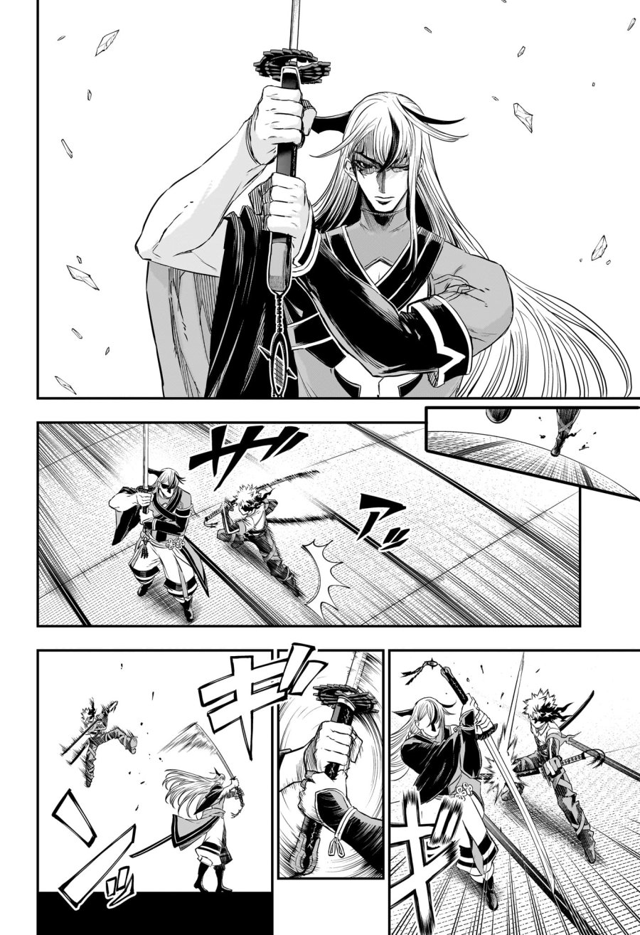 鵺の陰陽師 第155話 - Page 6