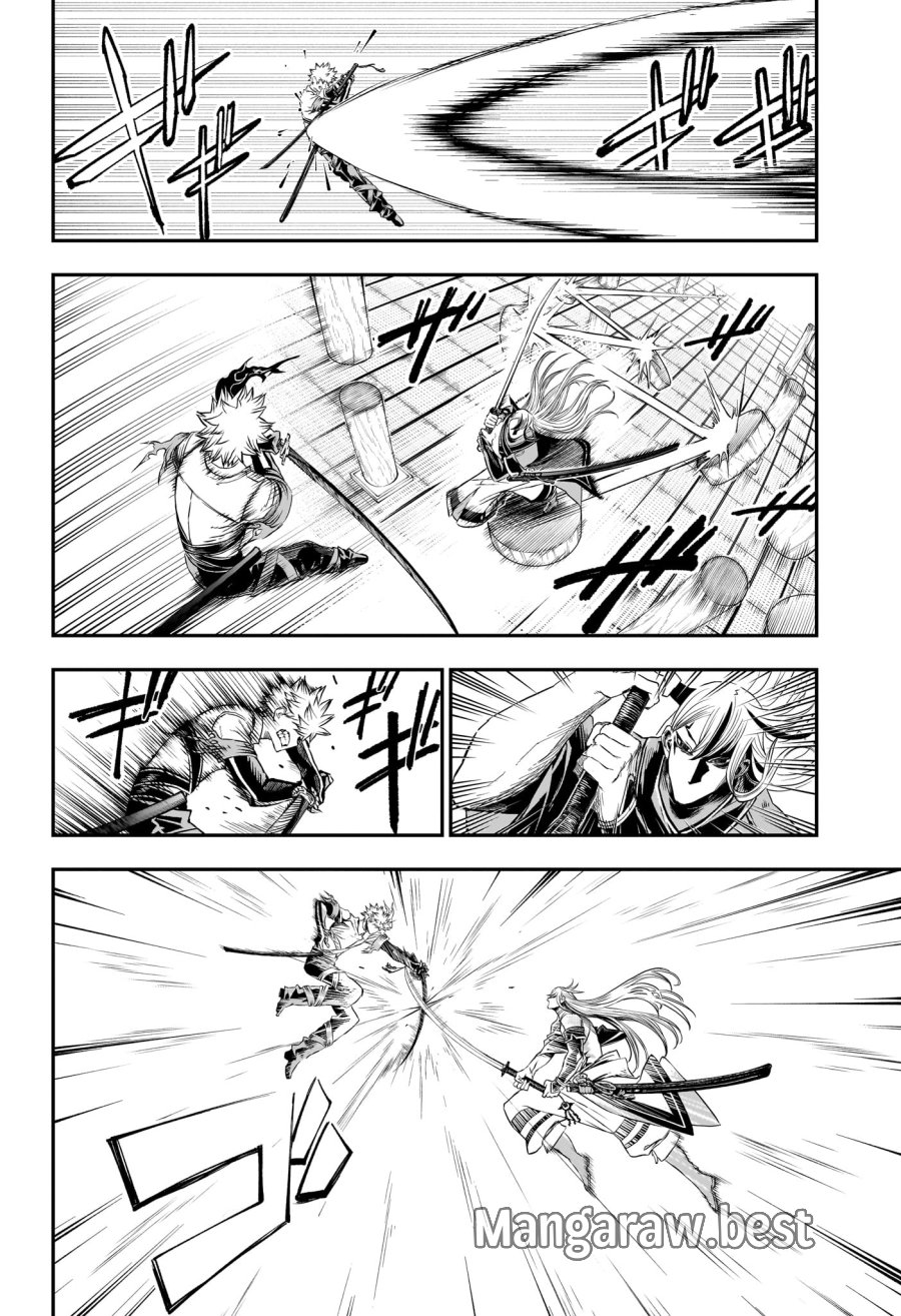 鵺の陰陽師 第155話 - Page 8