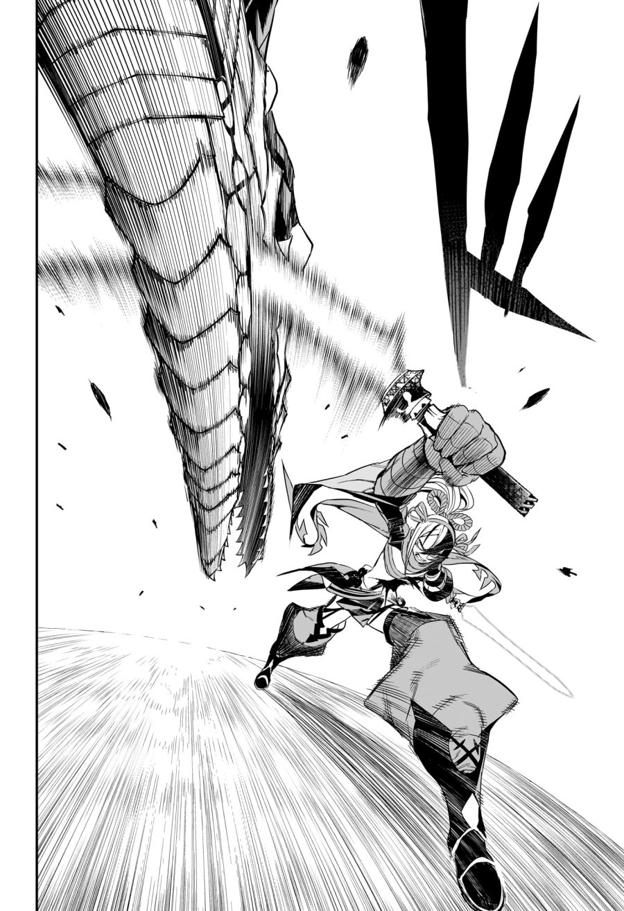 鵺の陰陽師 第145話 - Trang 17