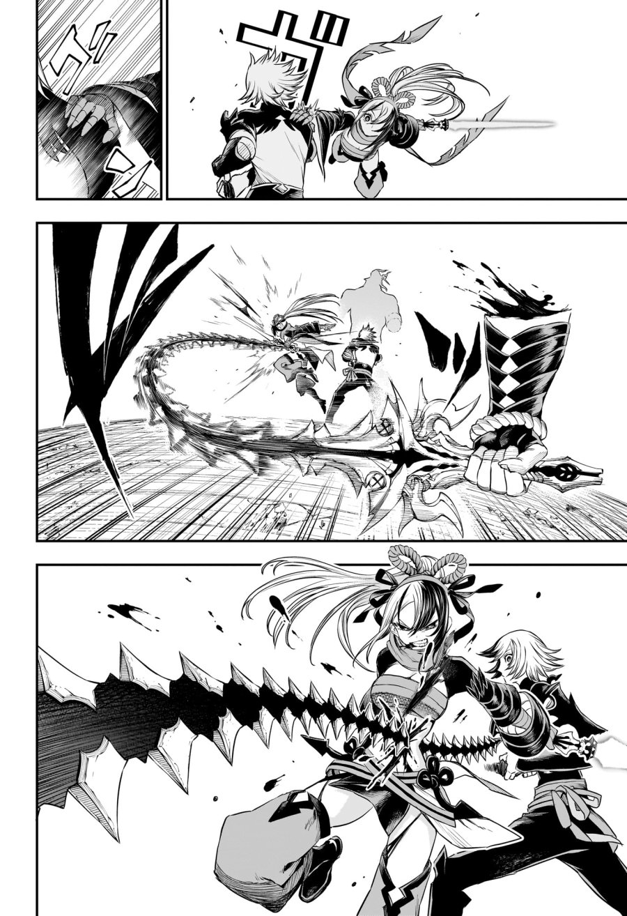 鵺の陰陽師 第145話 - Trang 7