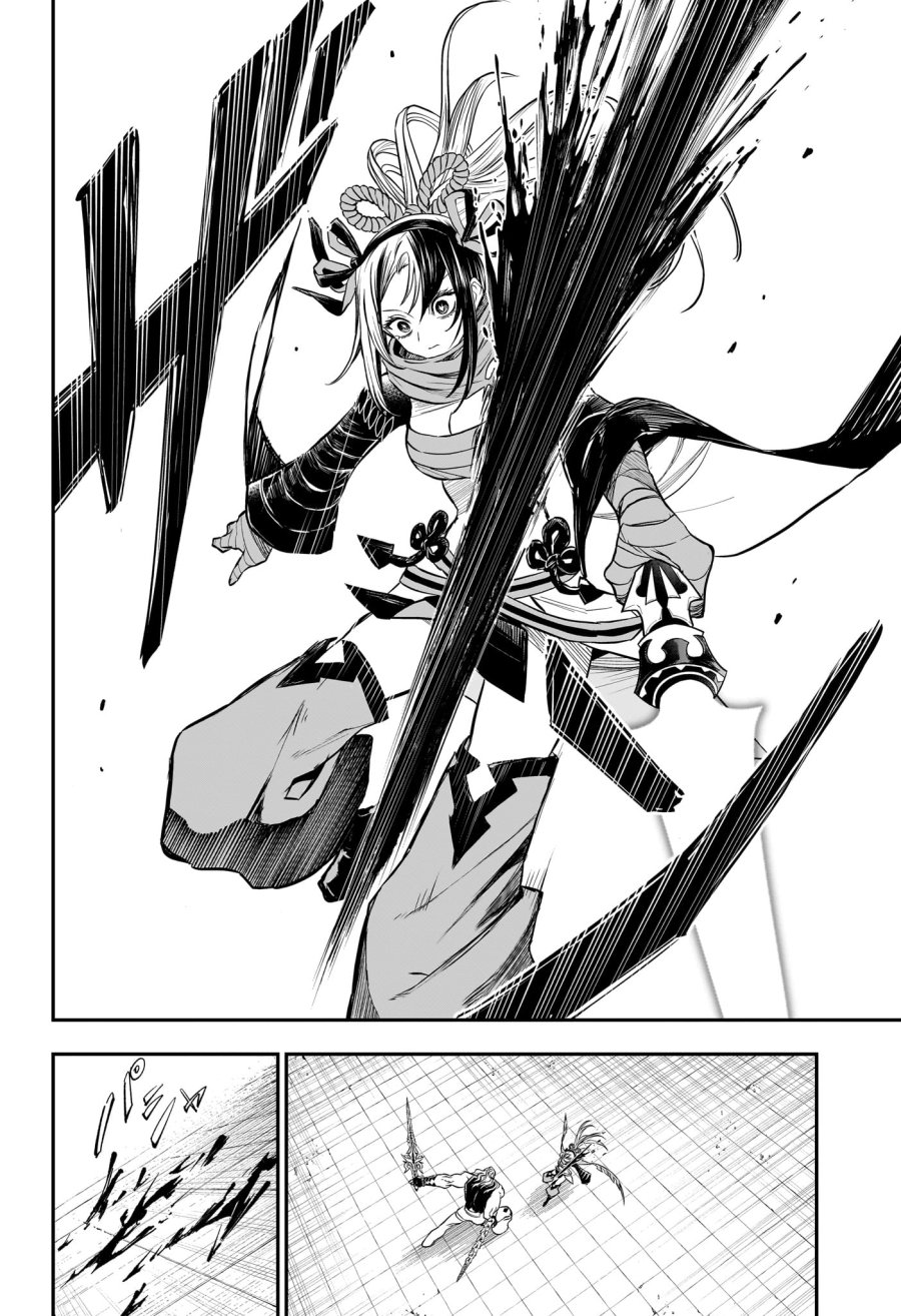 鵺の陰陽師 第143話 - Trang 12