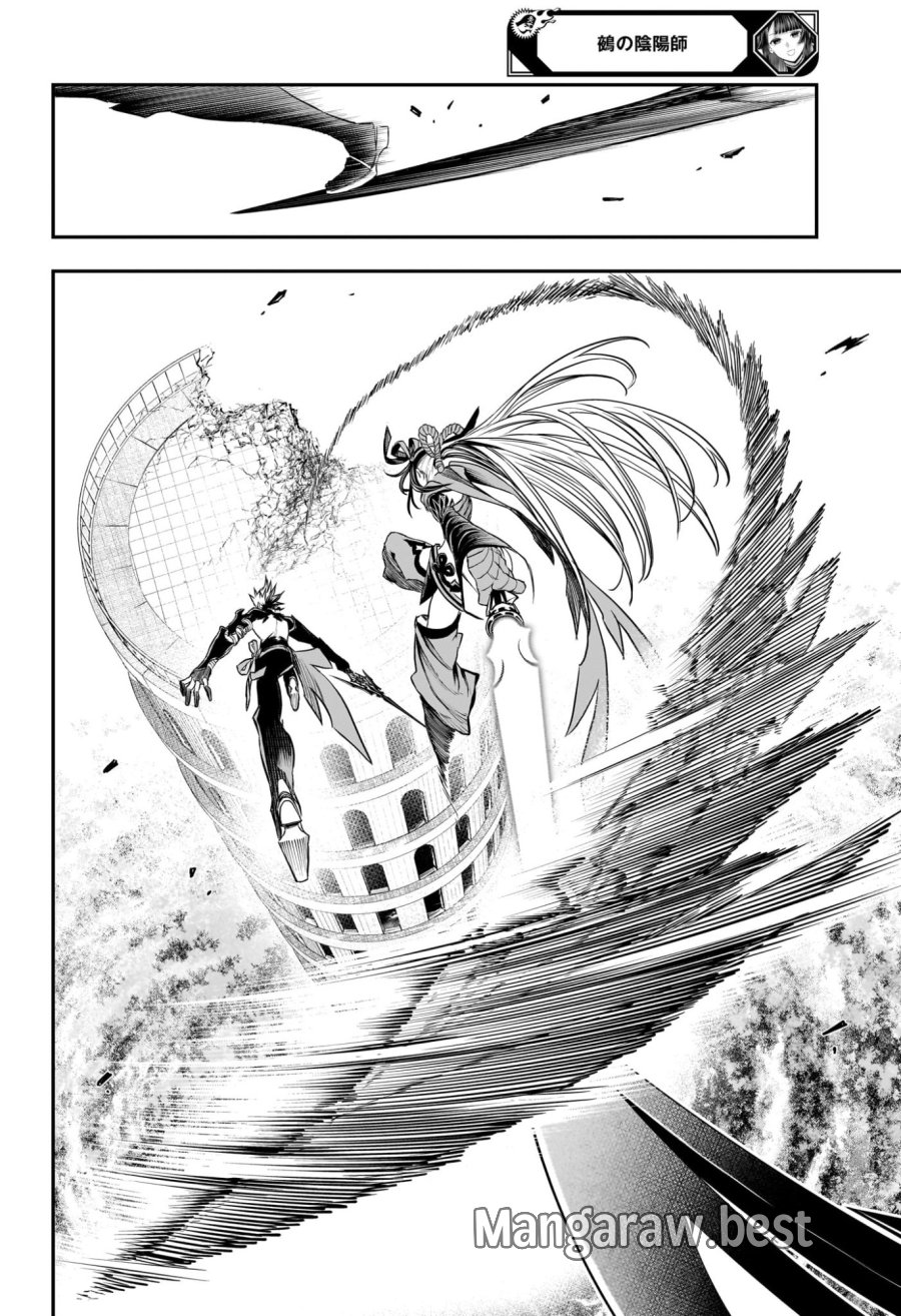 鵺の陰陽師 第143話 - Trang 4