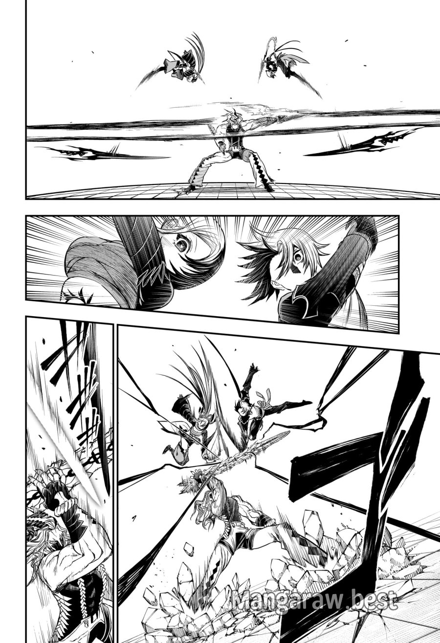 鵺の陰陽師 第143話 - Trang 6