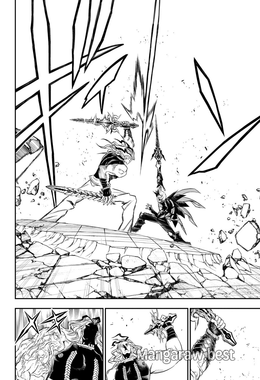 鵺の陰陽師 第144話 - Trang 16