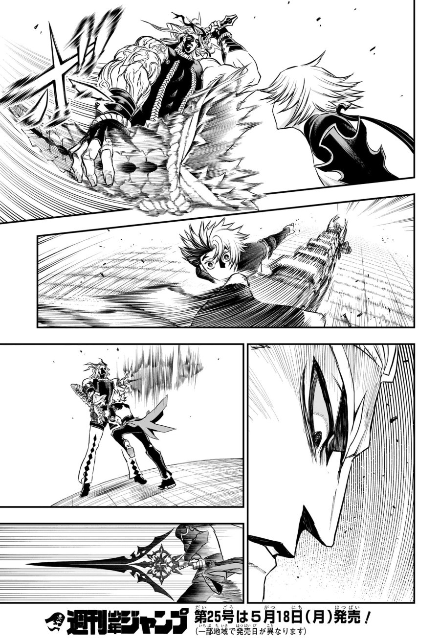 鵺の陰陽師 第144話 - Trang 17