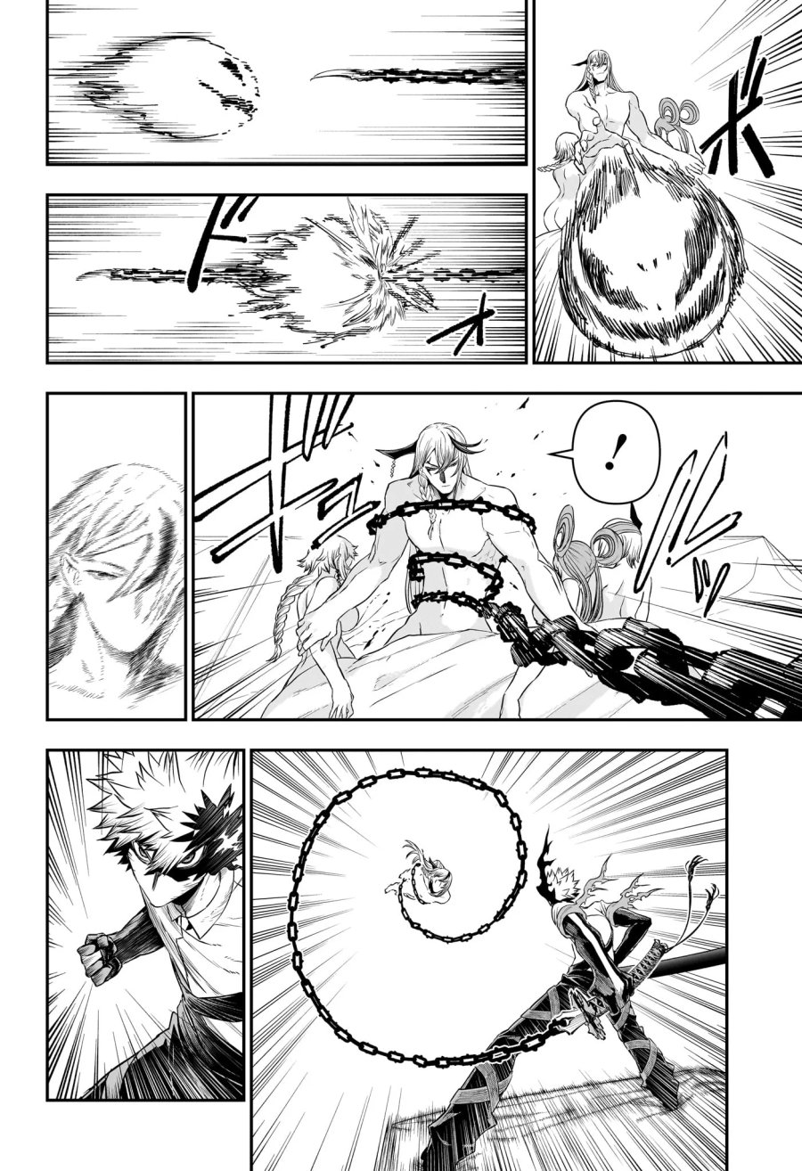 鵺の陰陽師 第154話 - Page 12