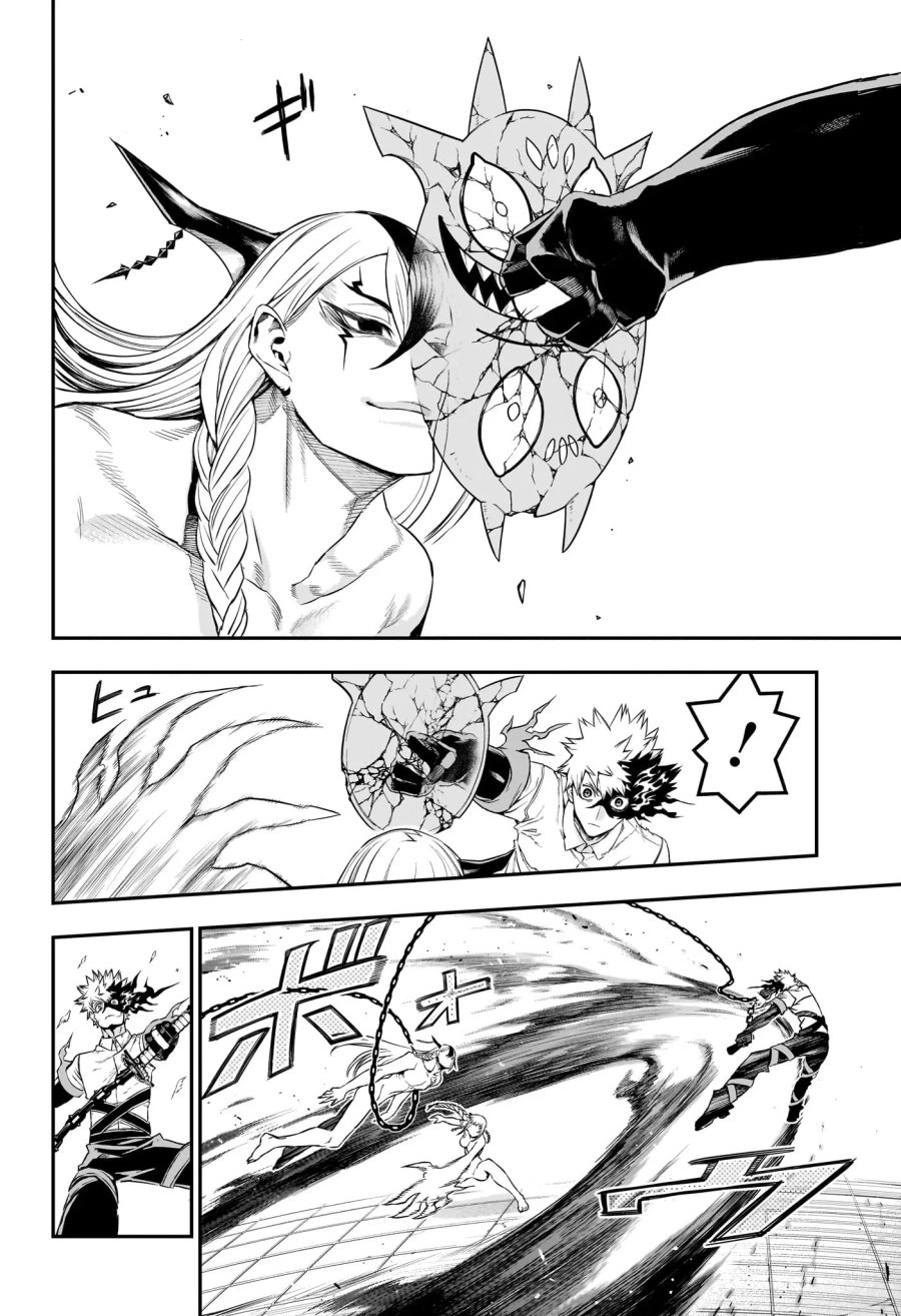 鵺の陰陽師 第154話 - Page 14