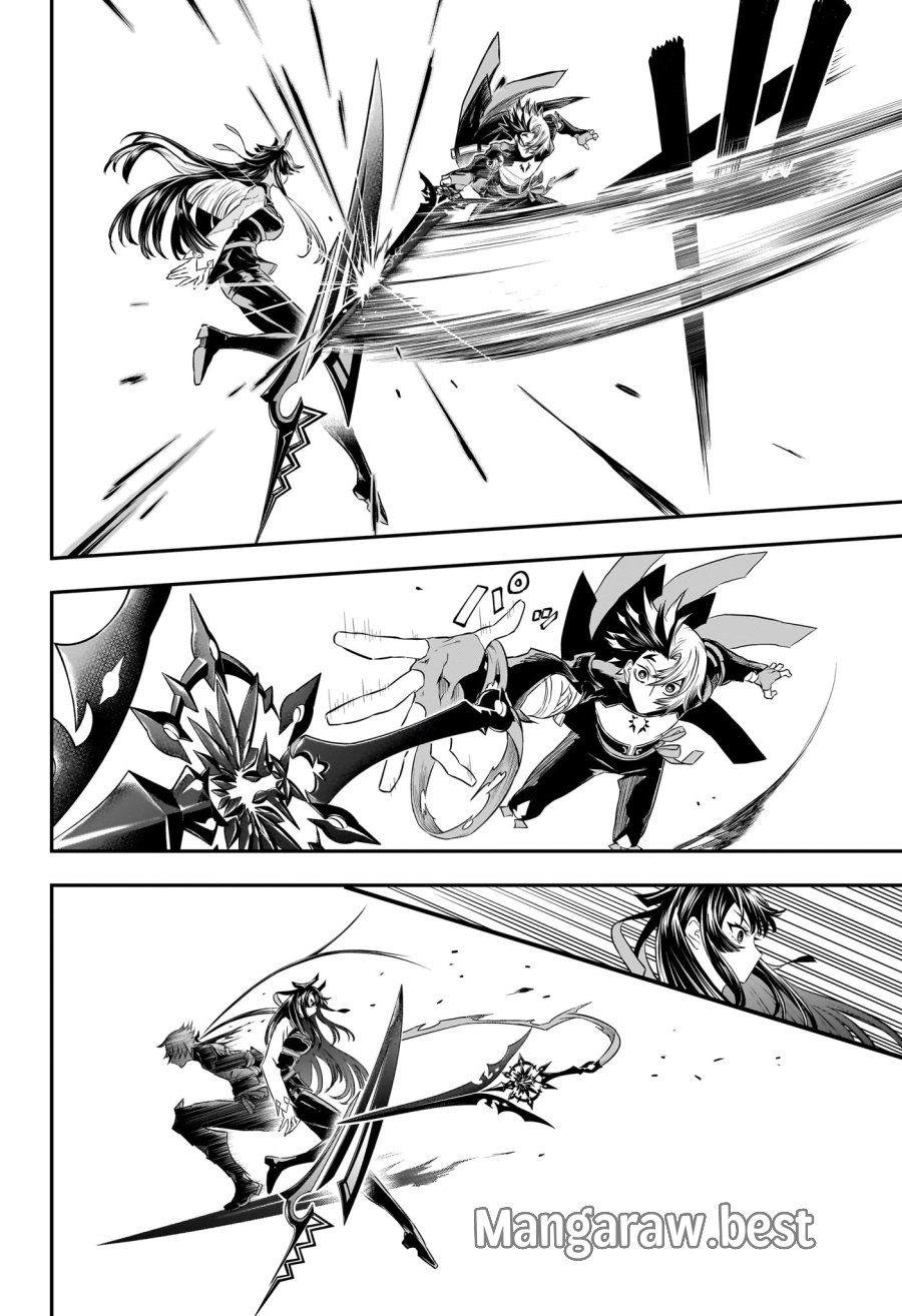 鵺の陰陽師 第147話 - Page 10