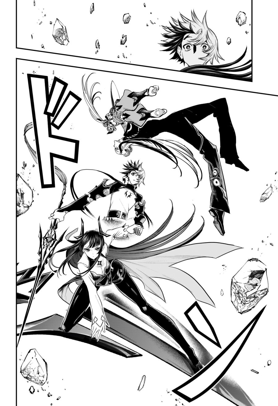 鵺の陰陽師 第146話 - Trang 8