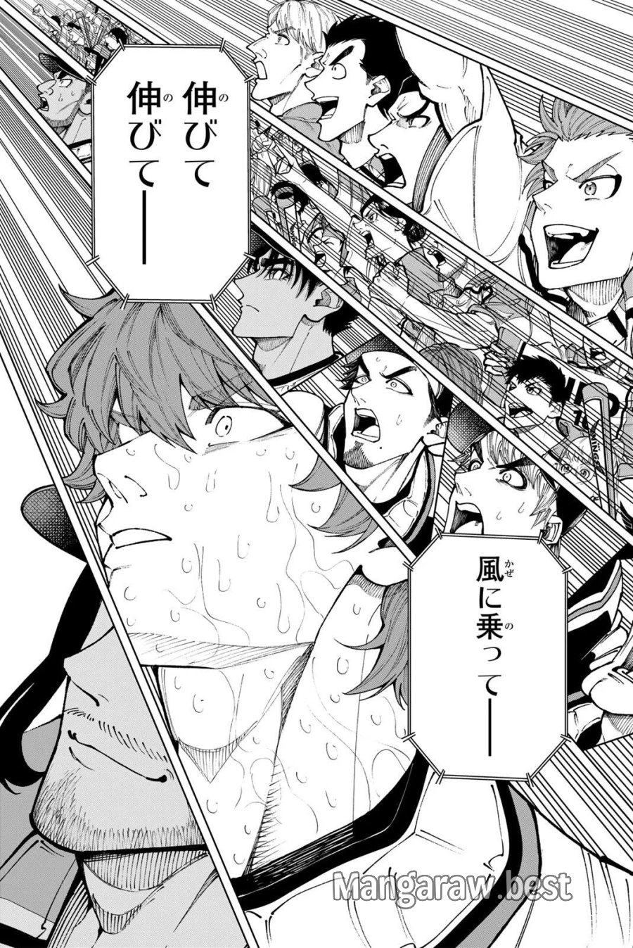 ドラハチ 第64話 - Page 17