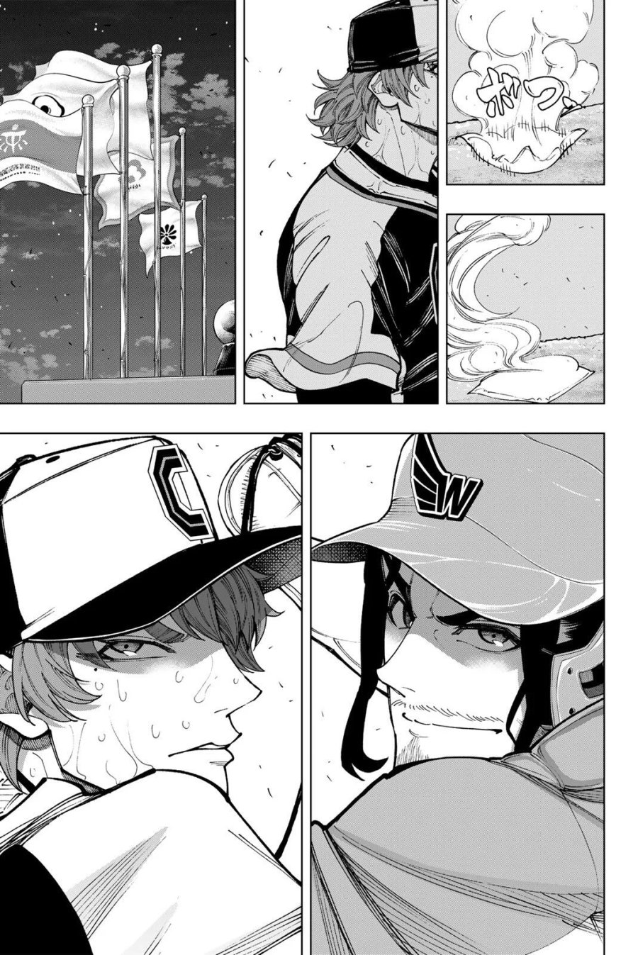 ドラハチ 第64話 - Page 9