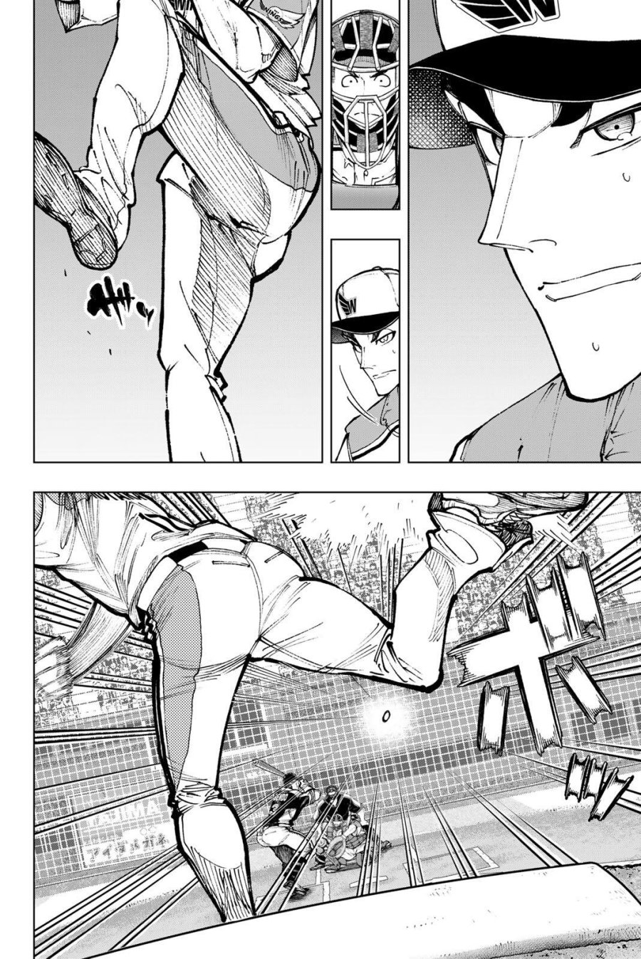 ドラハチ 第61話 - Trang 12