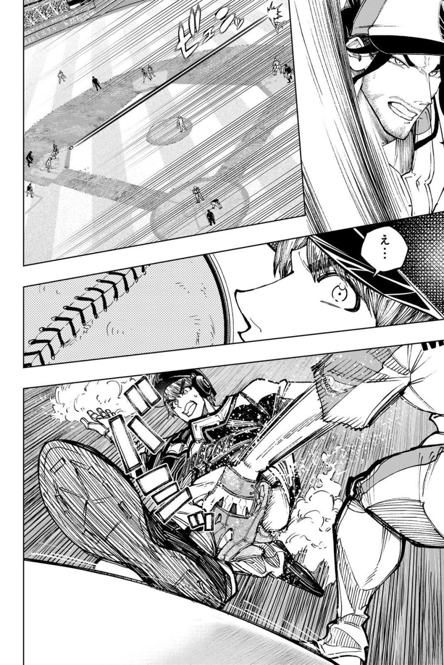ドラハチ 第61話 - Trang 16