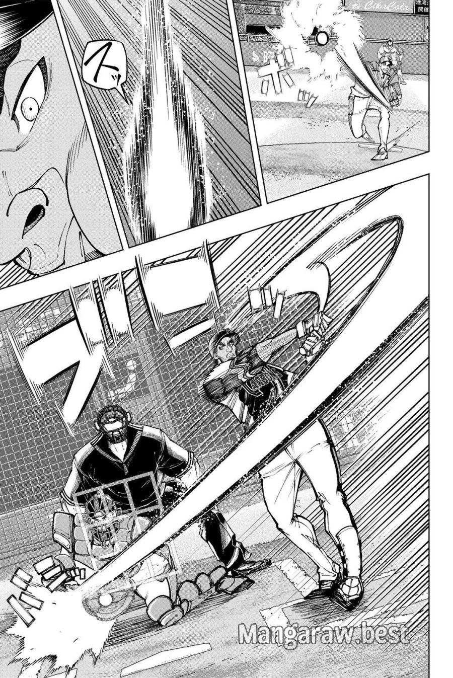 ドラハチ 第61話 - Trang 7