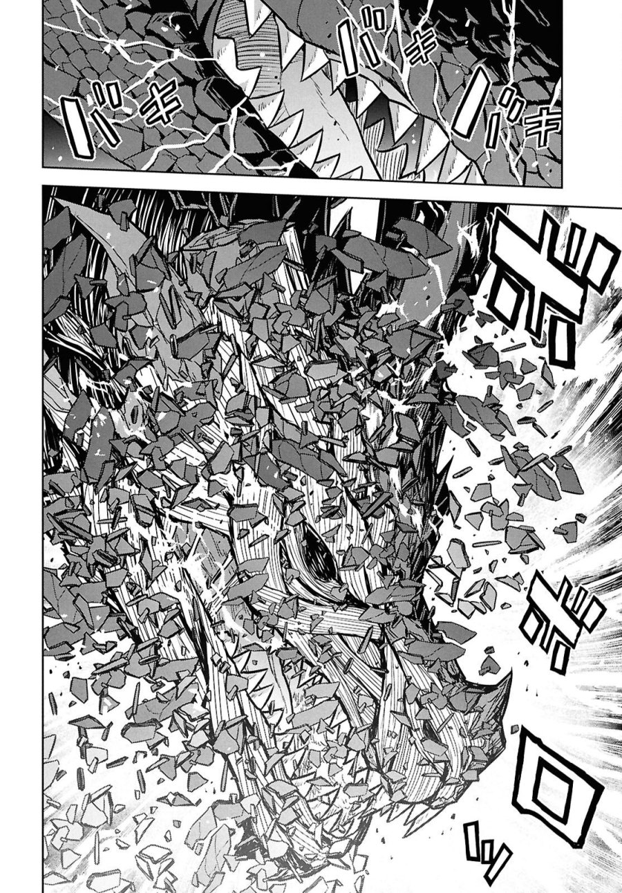 物語の黒幕に転生して 第43話 - Page 7