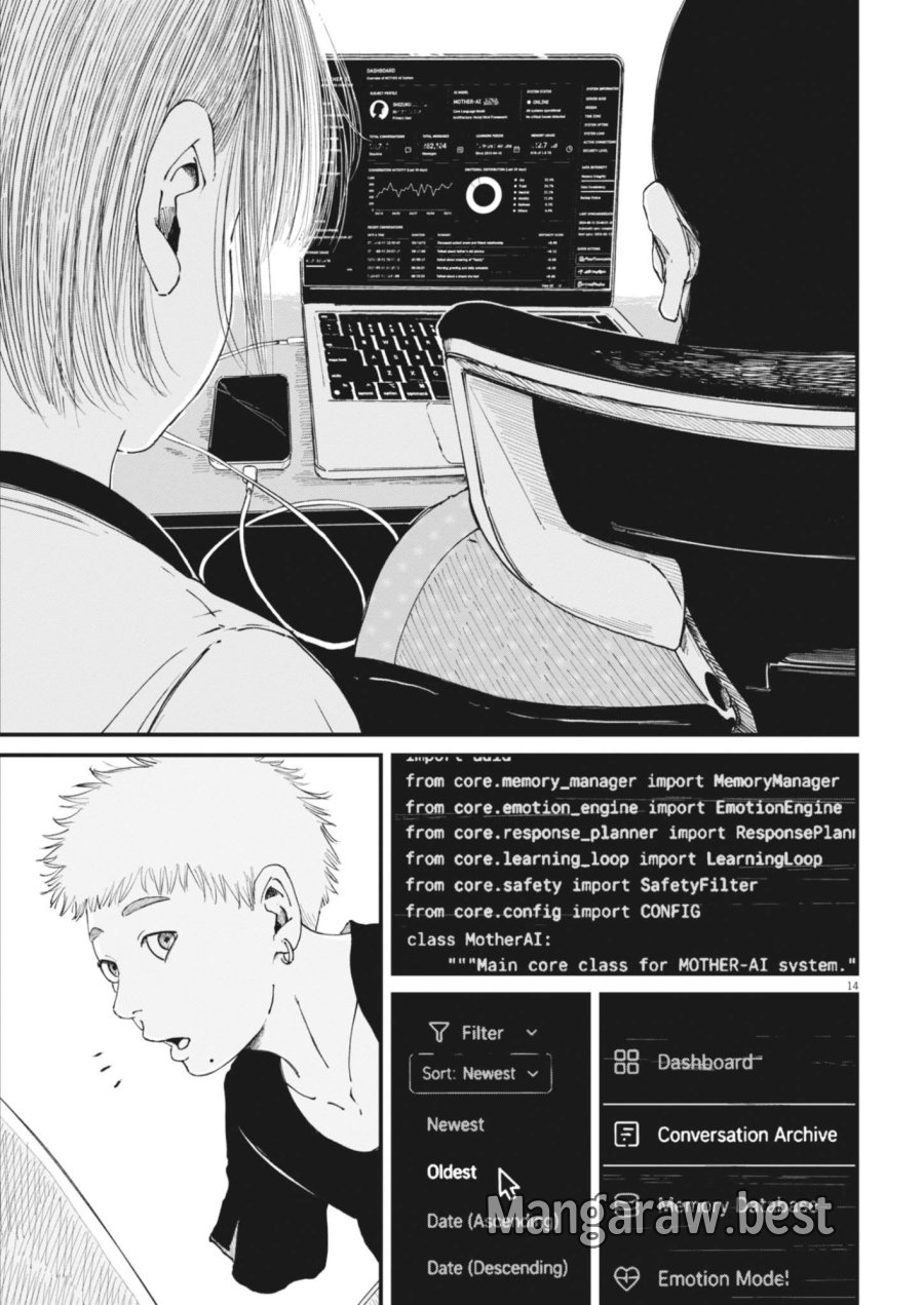 キシモジン 第21話 - Page 14