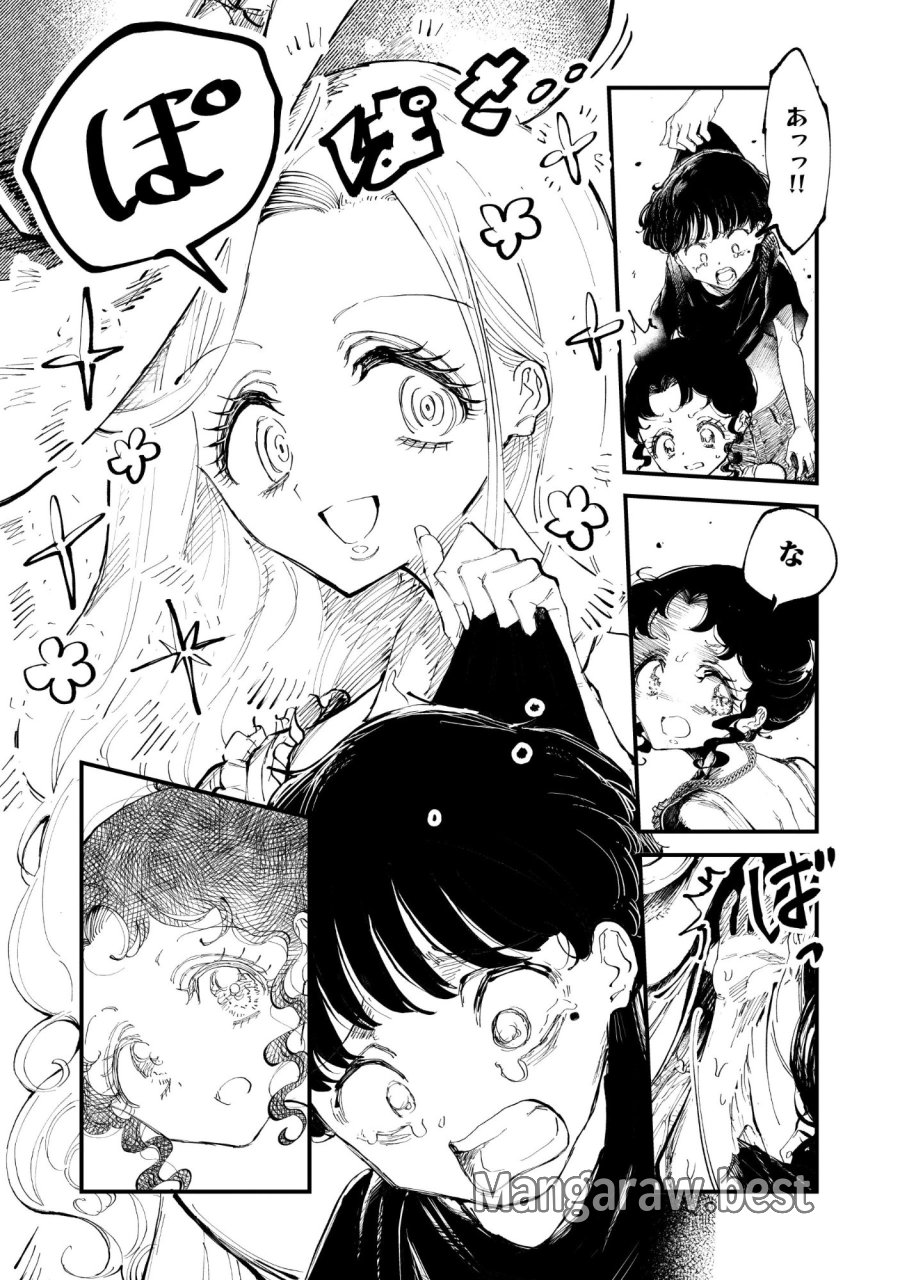ギャル尺様と鵺女 アゲアゲ百鬼夜行 第1話 - Page 8
