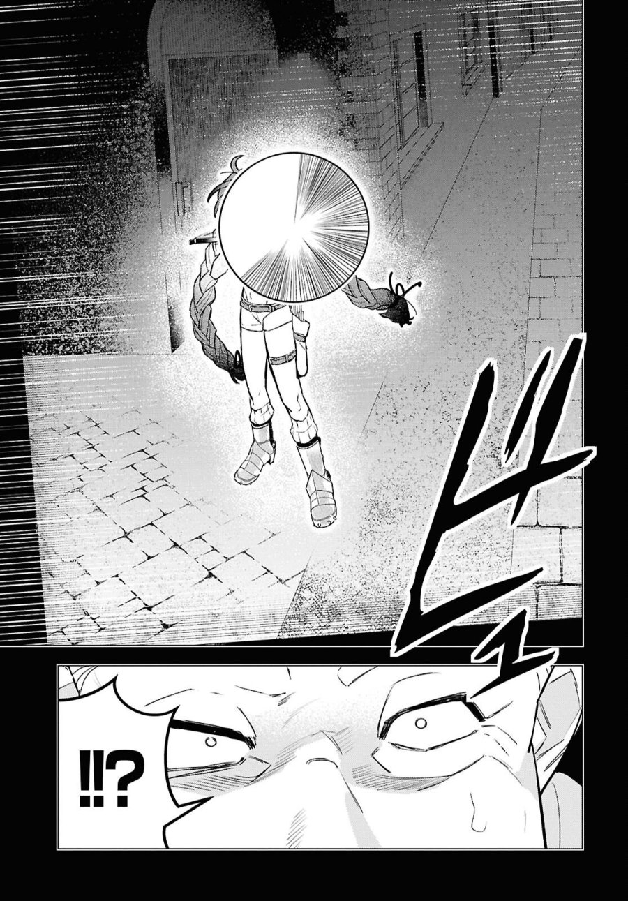 落ちこぼれ衛士見習いの少年。（実は）最強最悪の暗殺者。 第32話 - Trang 13