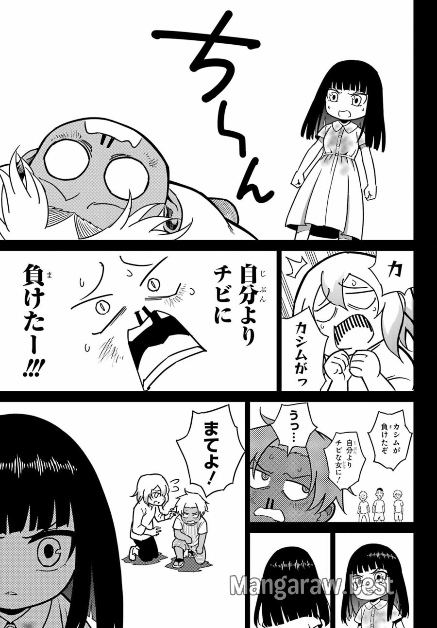ラグナクリムゾン 第94話 - Page 17