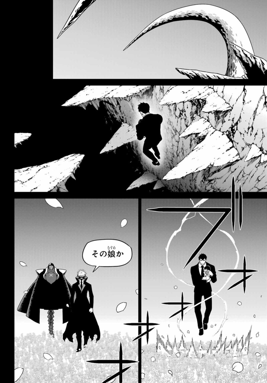 ラグナクリムゾン 第94話 - Page 6