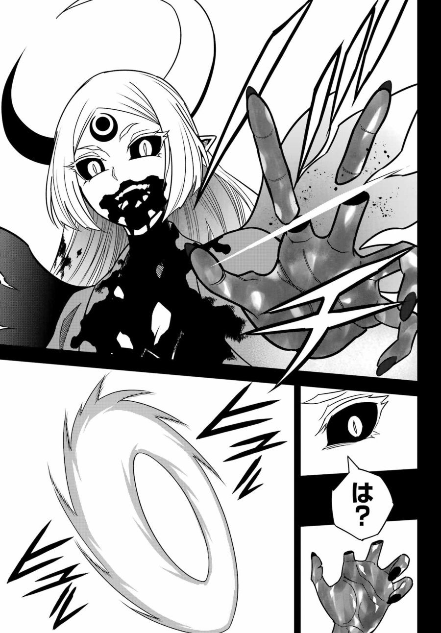 ラグナクリムゾン 第93話 - Trang 27