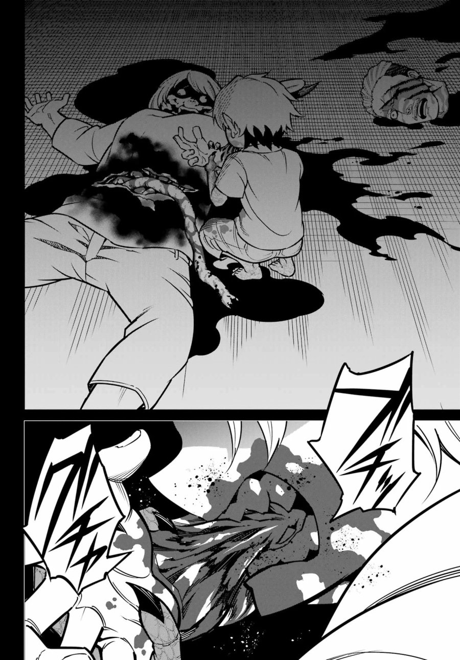 ラグナクリムゾン 第95話 - Page 14