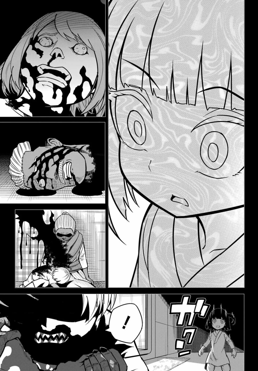ラグナクリムゾン 第95話 - Page 15