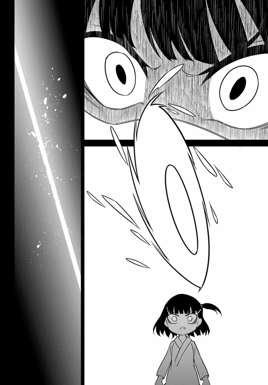 ラグナクリムゾン 第95話 - Page 18