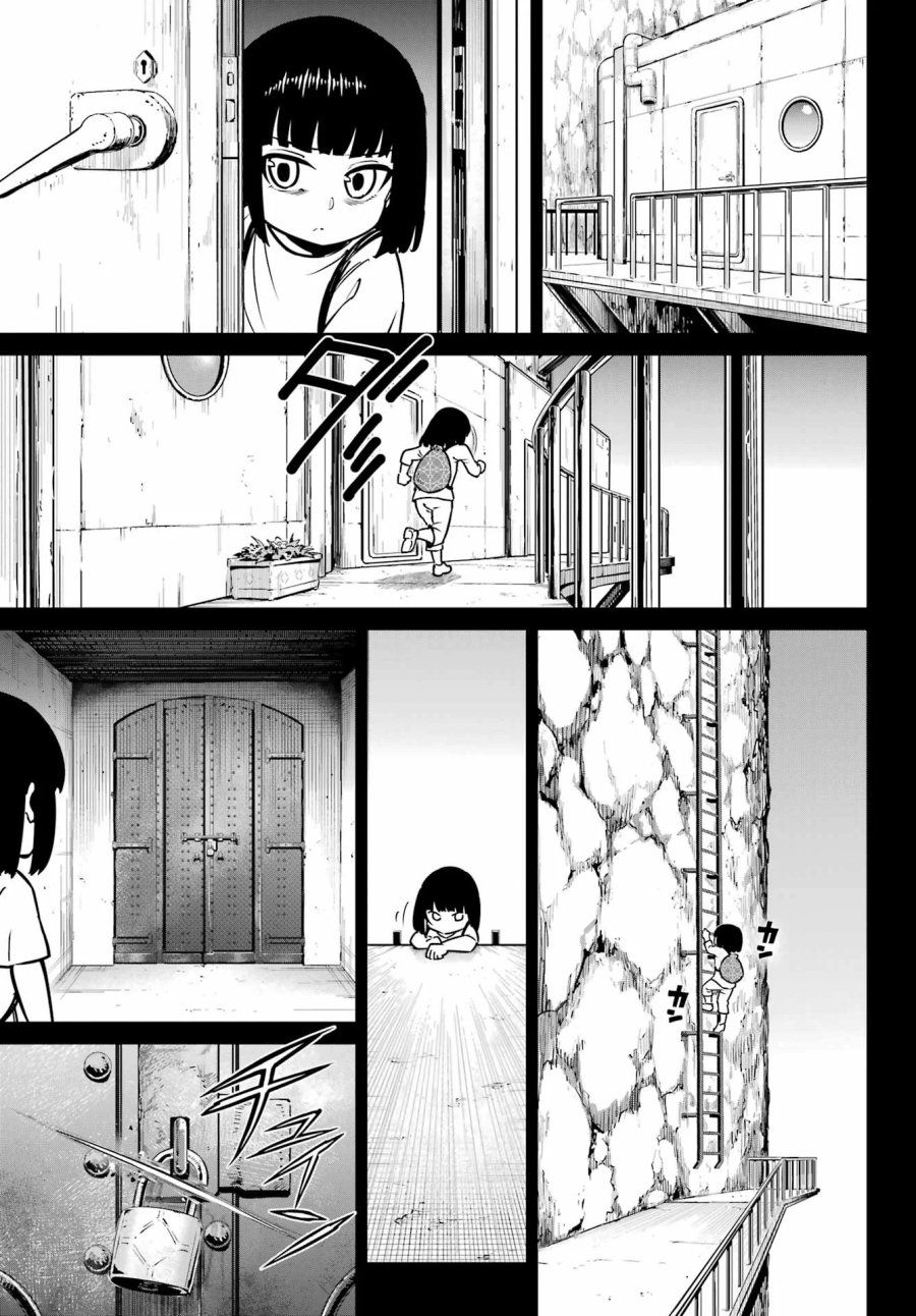 ラグナクリムゾン 第95話 - Page 31