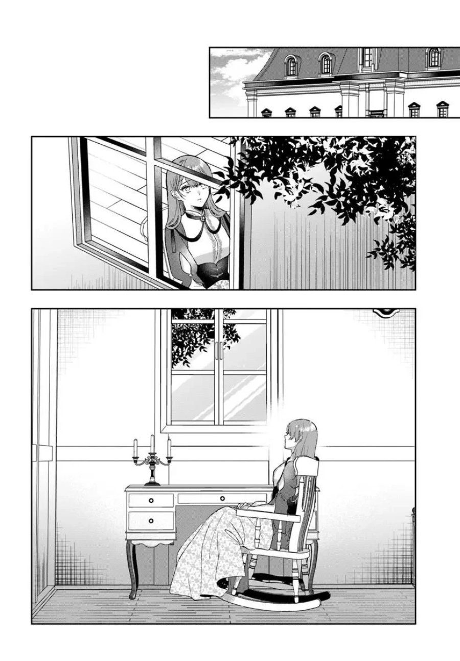 初恋の少年は冷徹騎士に豹変していました 全力で告白されるなんて想定外です!! 第11.2話 - Page 1
