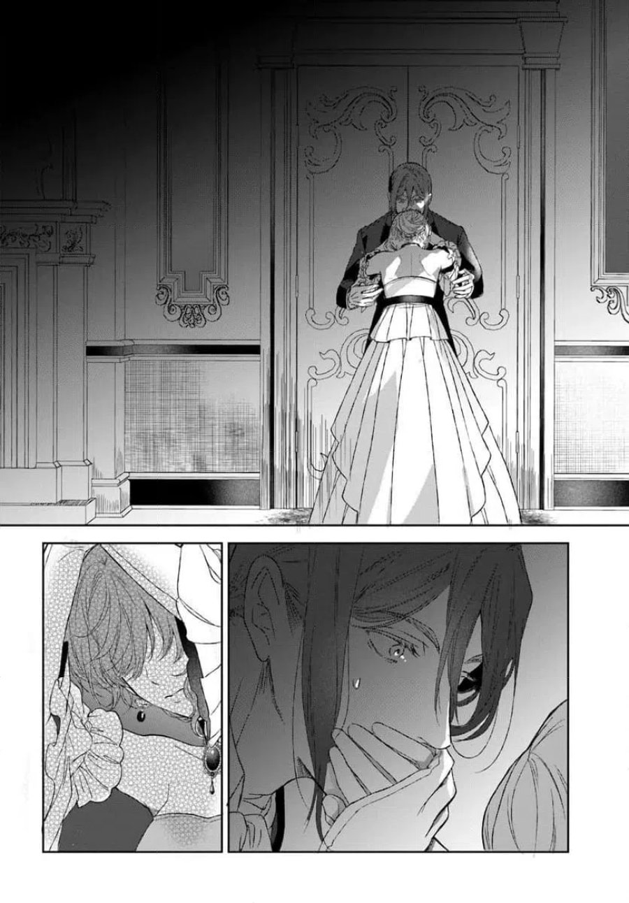 初恋の少年は冷徹騎士に豹変していました 全力で告白されるなんて想定外です!! 第10.2話 - Page 11