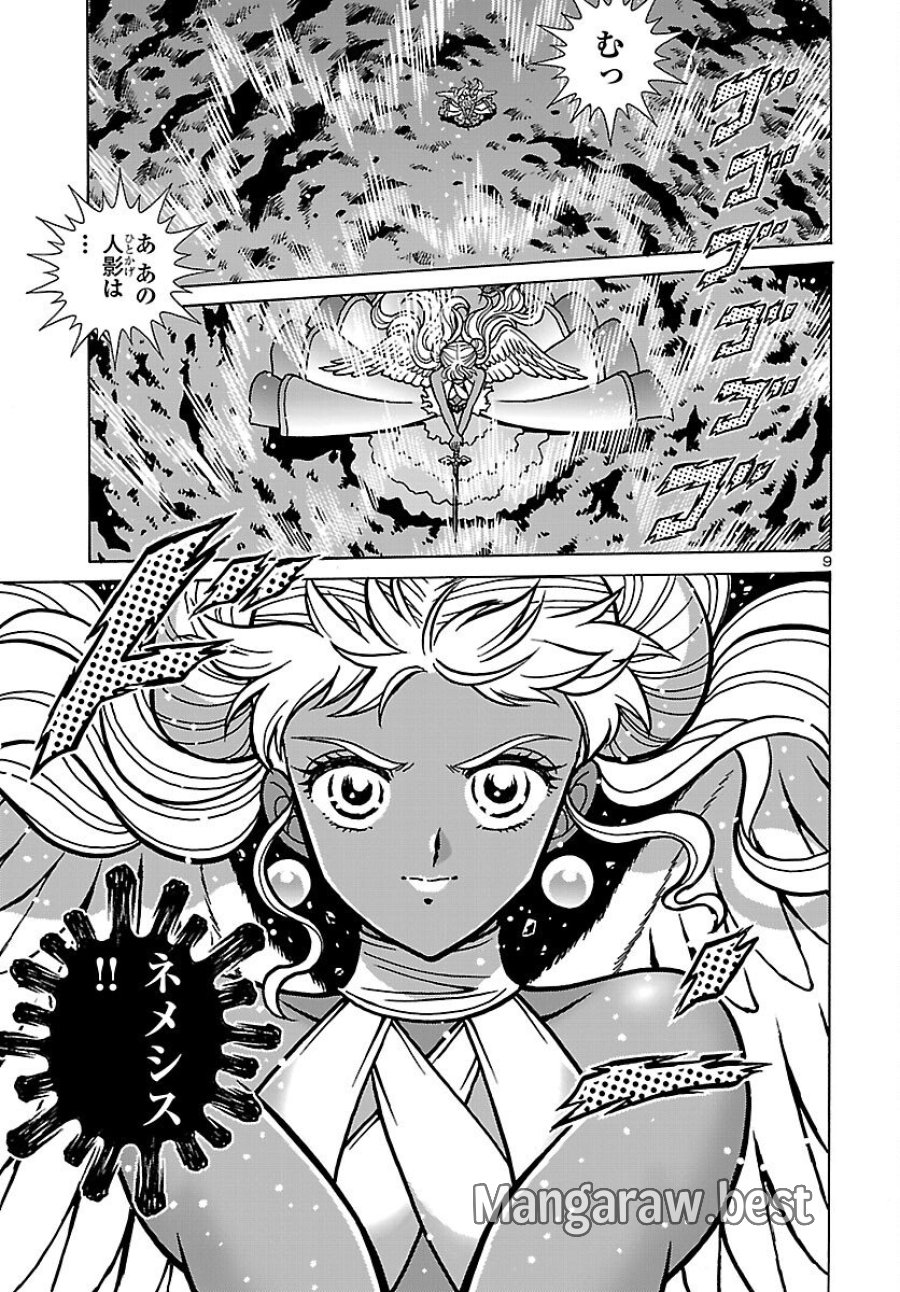 聖闘士星矢 海皇再起 RERISE OF POSEIDON 第20話 - Trang 10
