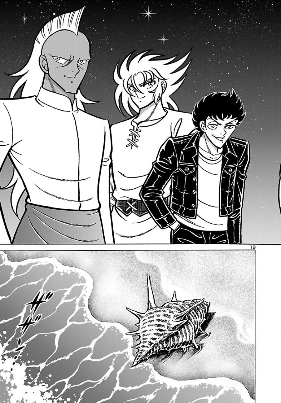 聖闘士星矢 海皇再起 RERISE OF POSEIDON 第20話 - Trang 20