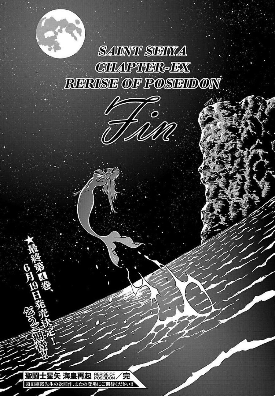 聖闘士星矢 海皇再起 RERISE OF POSEIDON 第20話 - Trang 33