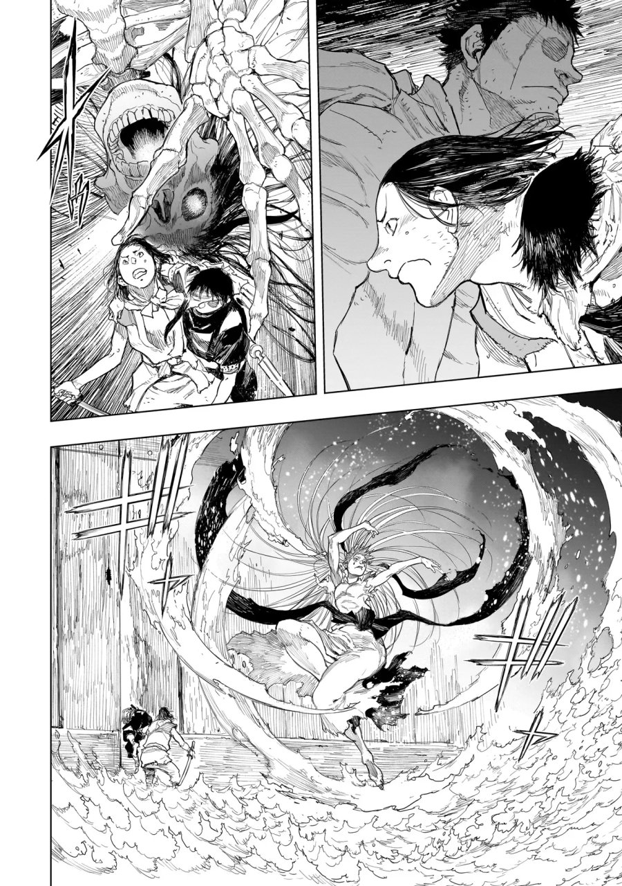 黄昏ノ器神 第24.2話 - Page 13